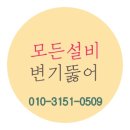 미리내화장품