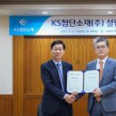 에쓰씨엔지니어링 주식회사 이미지