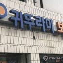귀뚜라미보일러 - 안양시 만안구 냉천로 139 | 귀뚜라미보일러