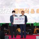 (주)부강건설 브레이크뉴스