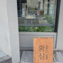 황실까페 이미지