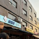 동묘 | 서울 크런치 말랑이 성지 창신동 동묘 완구거리 다녀온 후기 가격