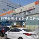 주식회사 온누리식품