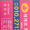 새로운공인중개사사무소 이미지