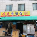 수원상회 이미지