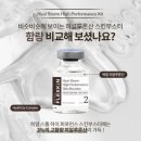 동호메디칼 | 대구 동구 에스테틱 건하뷰티 수분관리 받고온후기