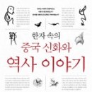 신화교육문화 이미지