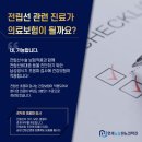 연세노보비뇨의학과의원 이미지
