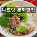 로컬카페 휴 | 나트랑로컬맛집 나트랑분짜 찐맛집 분짜하노이 BUN CHA OBAMA BUN OC HA NOI