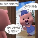 겨울방학 「책이 나에게 오다」 : 사서추천도서 5권 발송 | 절반을 보냈으면 절반을 또 잘 보내면 되는 거야 그럼 또 한 해가 가겠지?