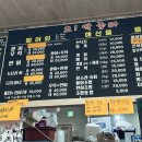 오딱좋아