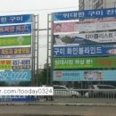 구미현수막LED 이미지