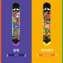 스타몽스