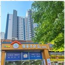 조은부동산중개 이미지