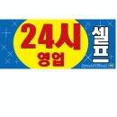 하이테크주유소 이미지