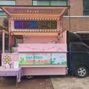 마리아어린이집 이미지