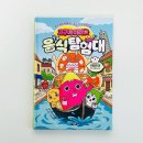 이탈리아 음식 문화의 이해 | 초등 학습만화 추천 고구마머리TV 음식탐험대 이탈리아 편 세계문화와 과학을 함께 배우는 책