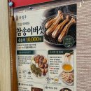 돼지 PC | 세종 연동면 돼지갈비 맛집 유림옥 방문 후기