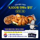 또봉이 통닭 이미지