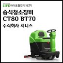 주식회사 시디즈