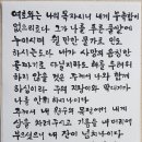 푸른풀밭