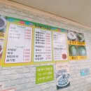 도화분식 이미지