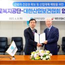 대한산업 이미지