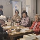 사례경로당 이미지