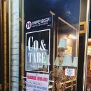 코앤타베(까치산역점) 이미지