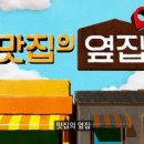 옆집 - 장흥군 남부관광로 17 | 옆집