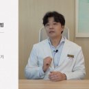 건강의 숲 이미지