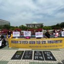 재단법인청주교구천주교회유지재단부설충북재활의원 | [기자회견] 차별금지법 제정을 위한 10만행동(국민동의청원) 돌입 기자회견