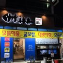 희봉이네회수산