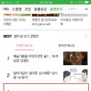 메인돌 이미지