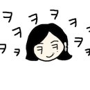 홍대감생고기