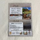 누룩푸드 | 발효음식 식초음료 애플사이더비니거 먹는방법, 국산애사비 은가비푸드 사과식초 후기