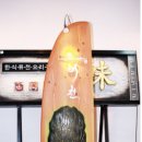 그리심광고사