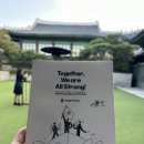 스트롱 벤처스 AGM(Annual General Meeting) 후기