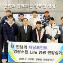 외지경로당 이미지