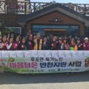 반찬사랑 - 포항시 북구 용두산길 54 | 반찬사랑