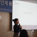 파트너학생복 - 부평구 경원대로 1355 | 강연, 브랜딩:: 나를 브랜딩하다, 퍼스널 브랜딩 디렉터 김인숙대표