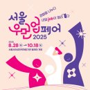 서울특별시동부여성발전센터-8 이미지