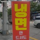 화명참숯갈비 이미지