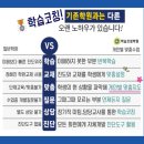 갈매영어수학학원