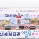 중앙사회복지관 이미지