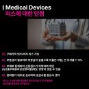 주식회사 오퍼그룹