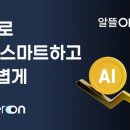 에버온 | 에버온 전기차 충전 후기, 이벤트 시간 226원이라 짧게 충전해도 체감됐다