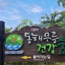 환경성질환 예방관리센터 대강당 이미지