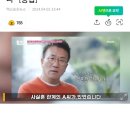 8일만에 결혼 이미지