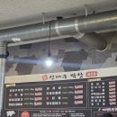 신대구막창용상점